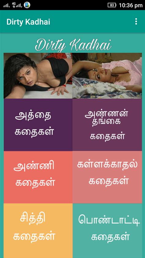 tamil sex videos free downloads|Tamil sex video download seiyungal